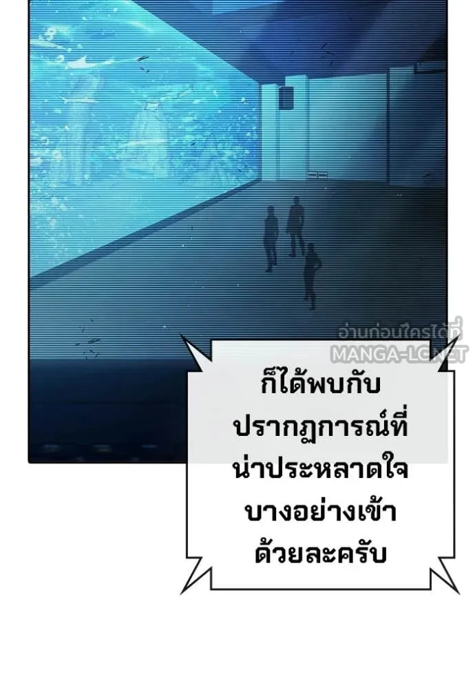 Juvenile Prison เยาวชนคนคุก ตอนที่ 71 page 120