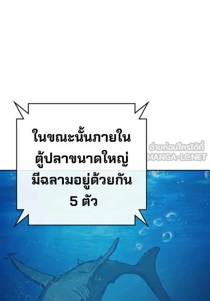 Juvenile Prison เยาวชนคนคุก ตอนที่ 71 page 121
