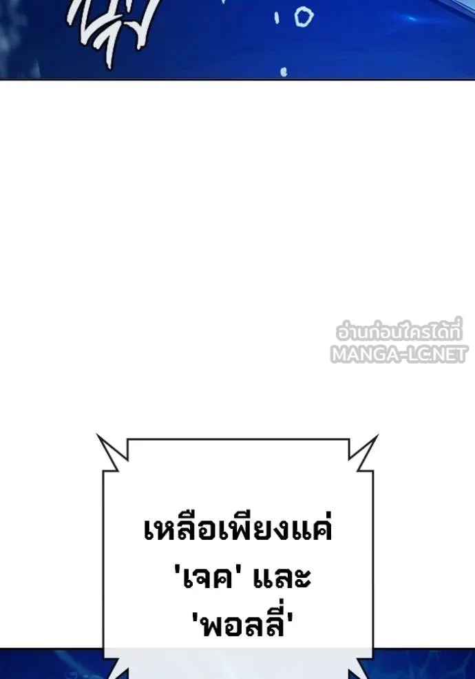 Juvenile Prison เยาวชนคนคุก ตอนที่ 71 page 128