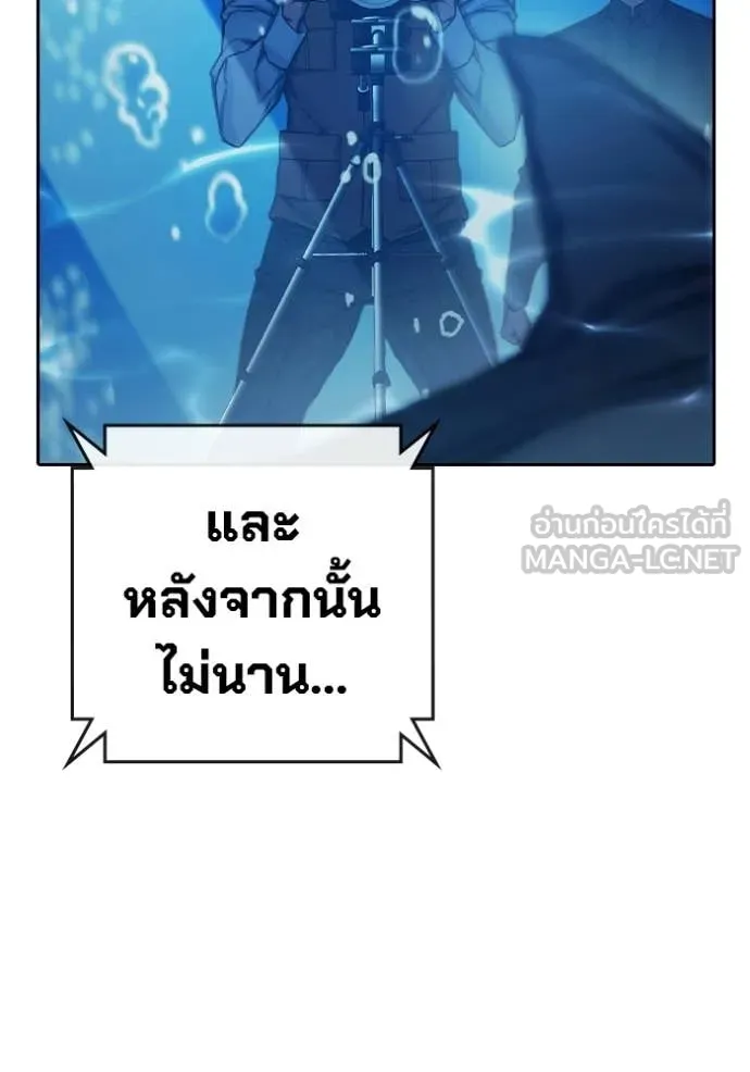 Juvenile Prison เยาวชนคนคุก ตอนที่ 71 page 132