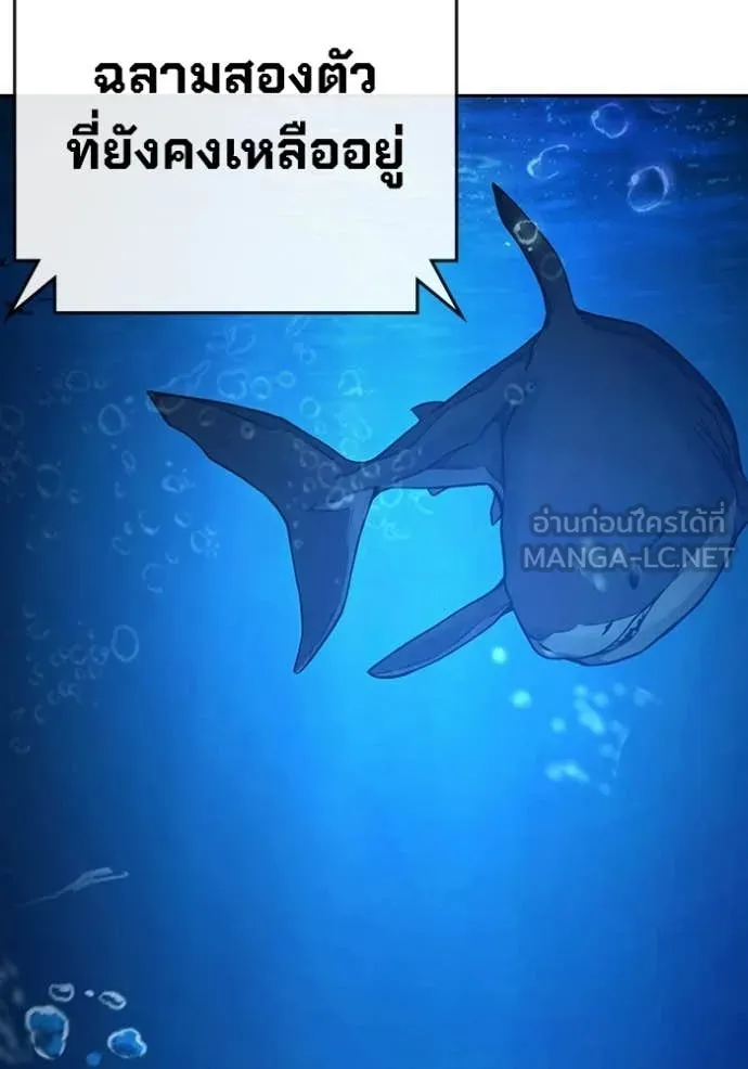 Juvenile Prison เยาวชนคนคุก ตอนที่ 71 page 135