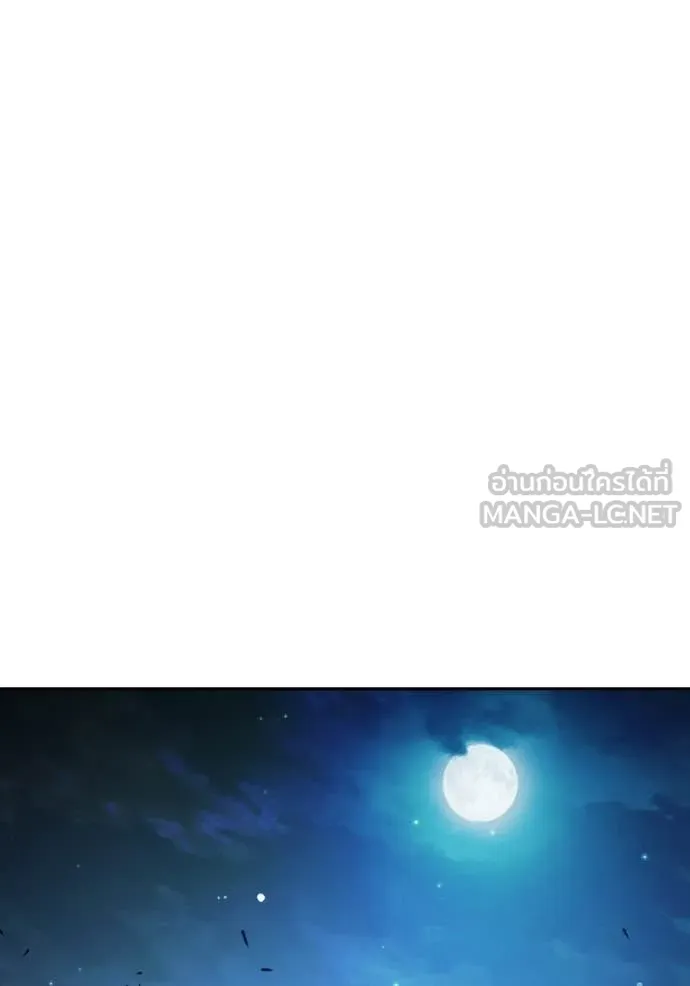 Juvenile Prison เยาวชนคนคุก ตอนที่ 71 page 141