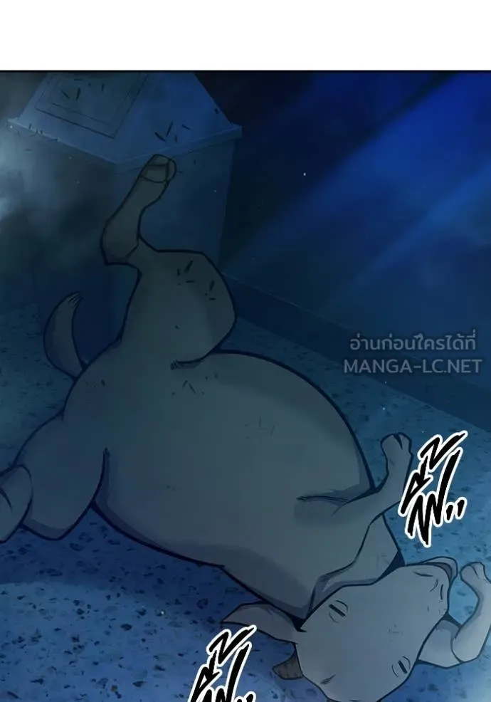 Juvenile Prison เยาวชนคนคุก ตอนที่ 71 page 146