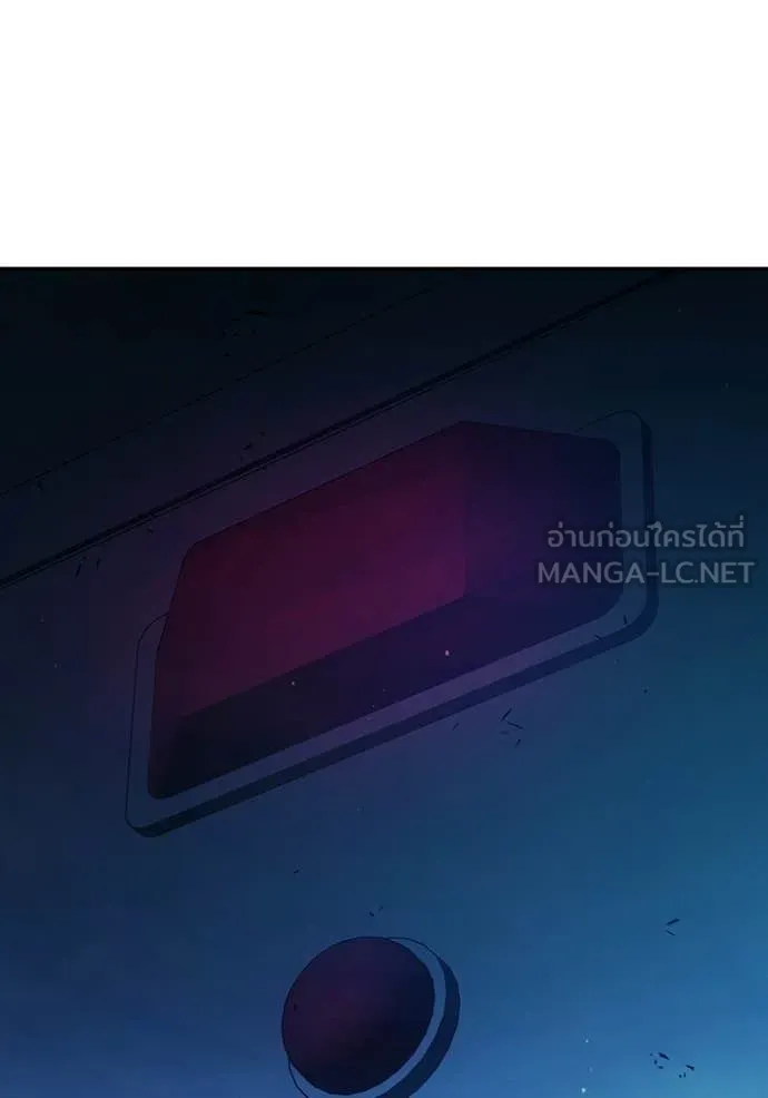 Juvenile Prison เยาวชนคนคุก ตอนที่ 71 page 153