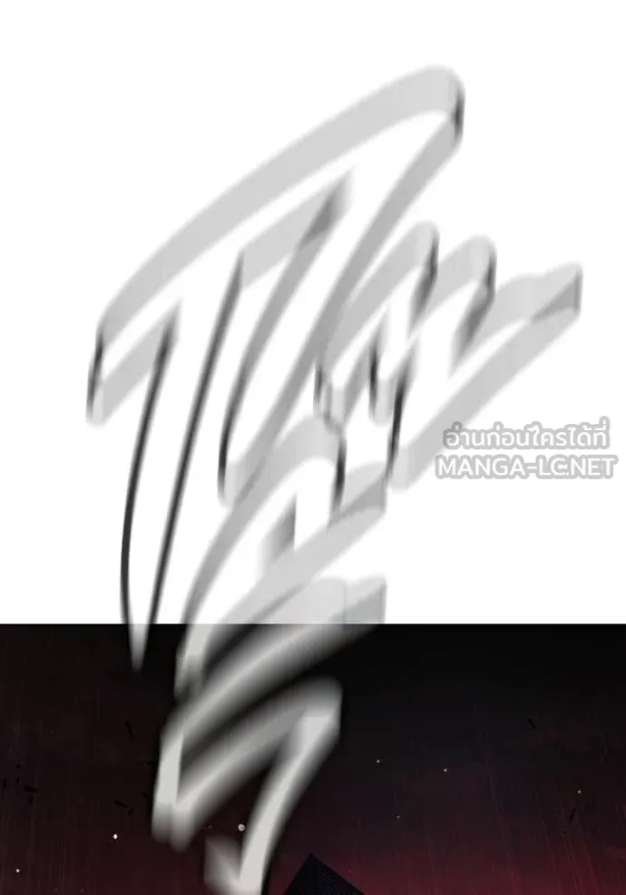 Juvenile Prison เยาวชนคนคุก ตอนที่ 71 page 156