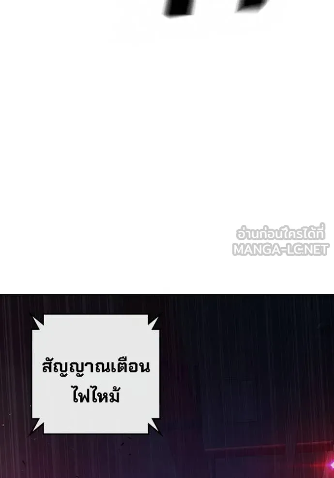 Juvenile Prison เยาวชนคนคุก ตอนที่ 71 page 159