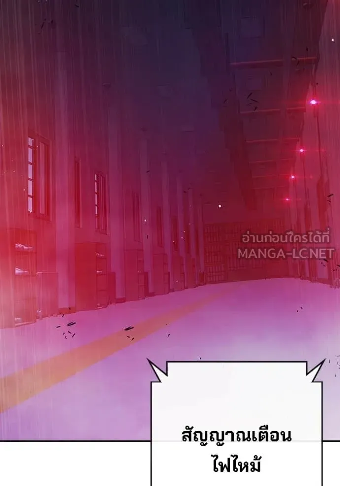 Juvenile Prison เยาวชนคนคุก ตอนที่ 71 page 160