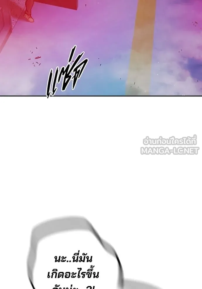 Juvenile Prison เยาวชนคนคุก ตอนที่ 71 page 163