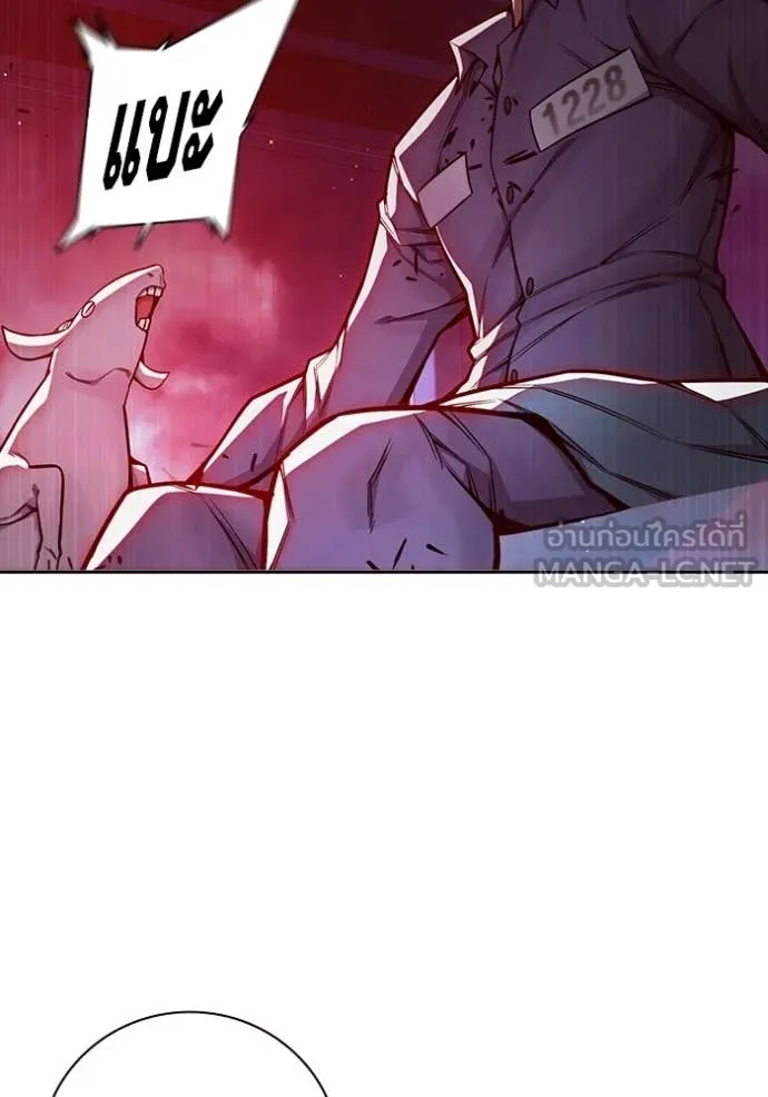 Juvenile Prison เยาวชนคนคุก ตอนที่ 71 page 165