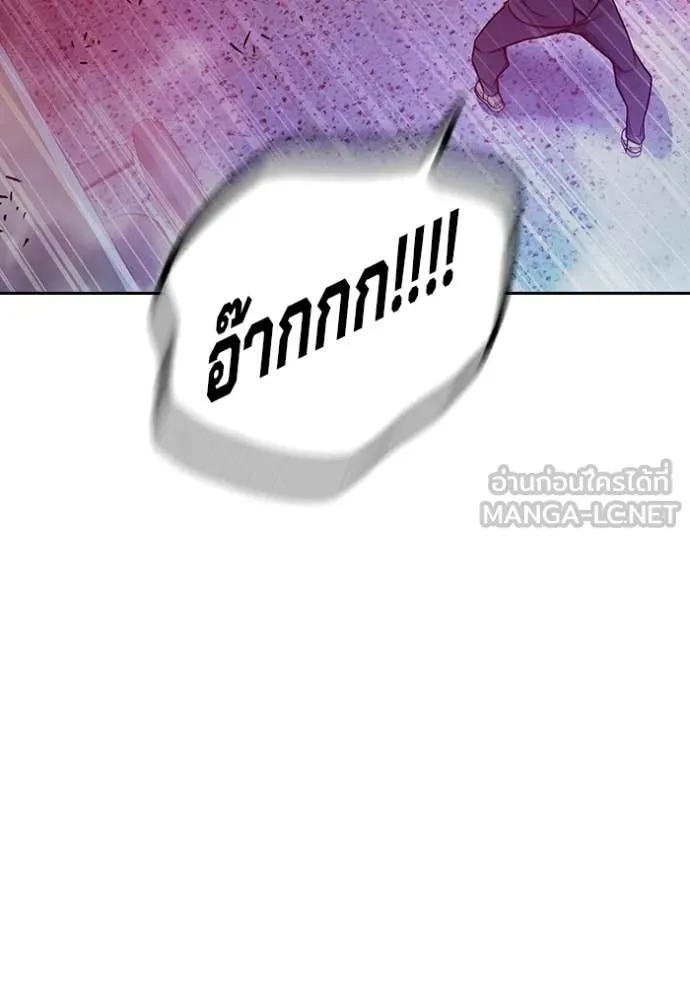 Juvenile Prison เยาวชนคนคุก ตอนที่ 71 page 169