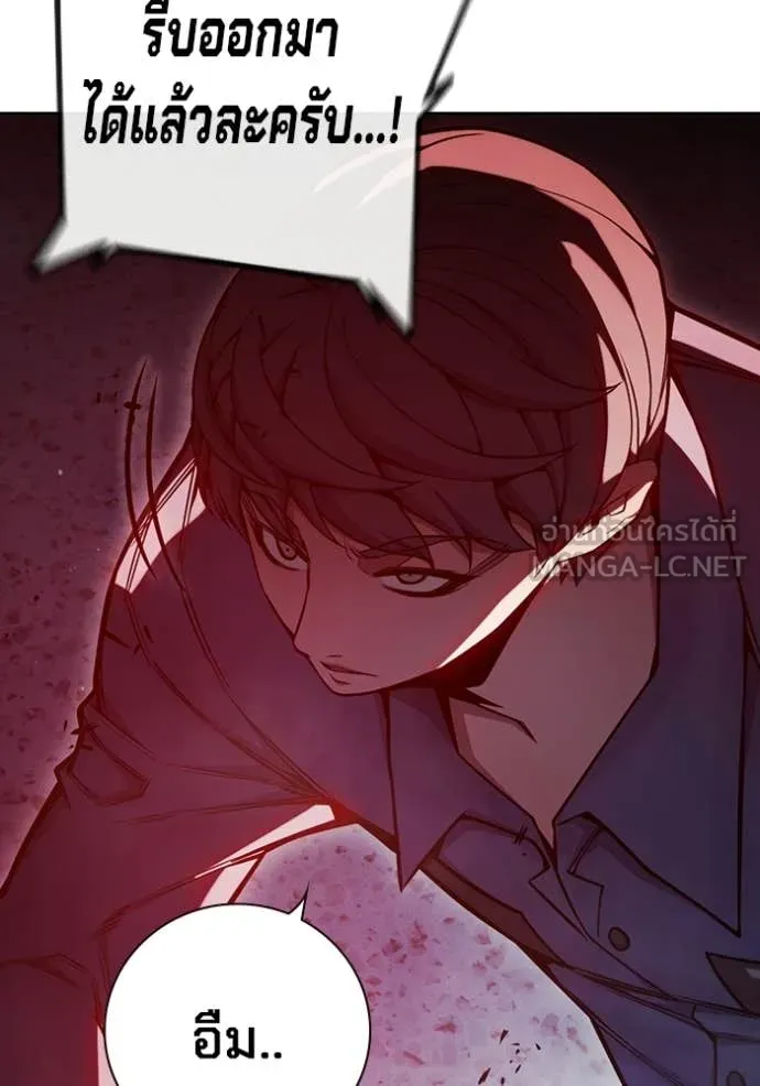 Juvenile Prison เยาวชนคนคุก ตอนที่ 71 page 176