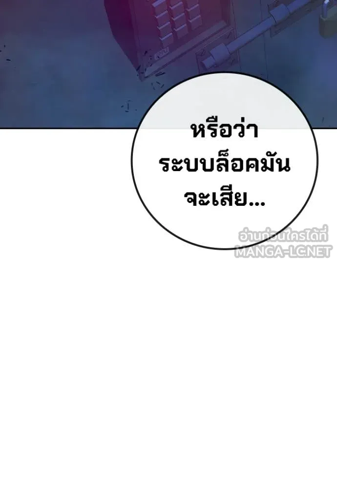 Juvenile Prison เยาวชนคนคุก ตอนที่ 71 page 187