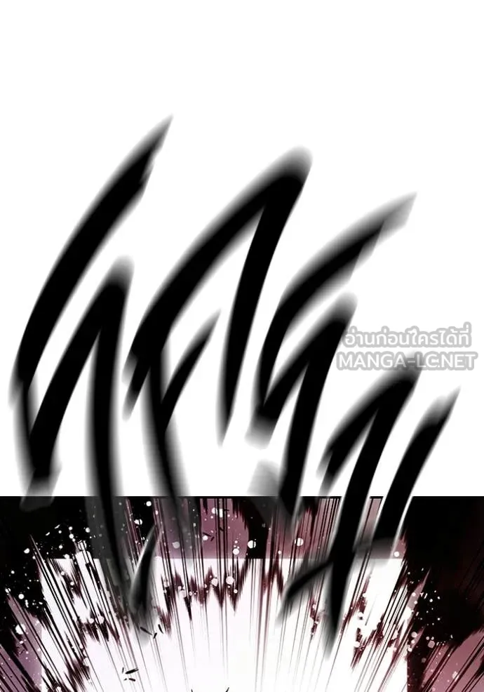 Juvenile Prison เยาวชนคนคุก ตอนที่ 71 page 191