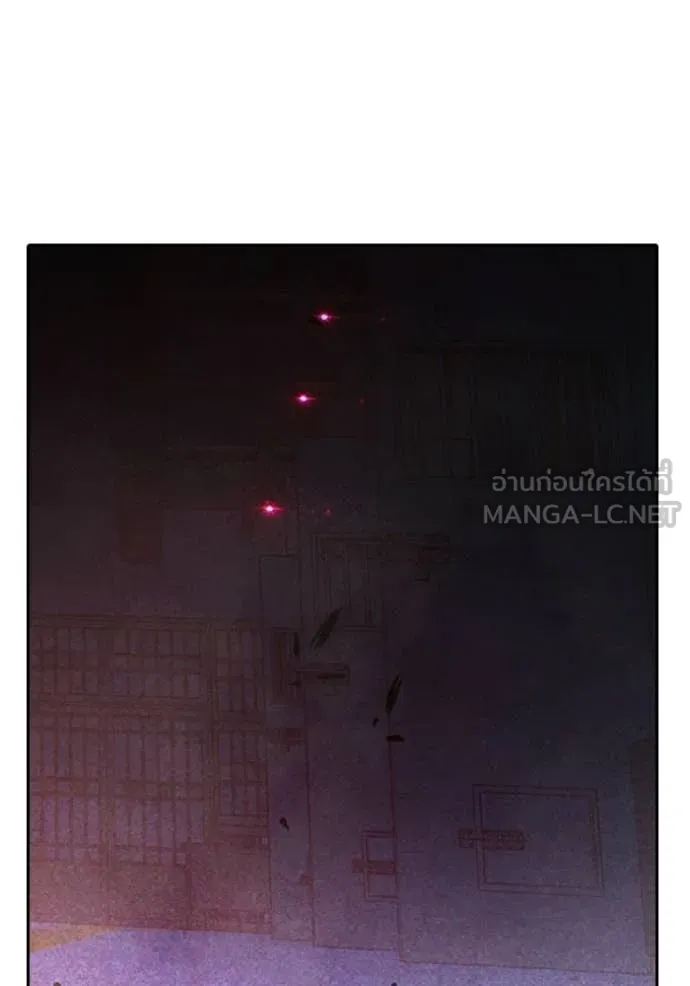 Juvenile Prison เยาวชนคนคุก ตอนที่ 71 page 194