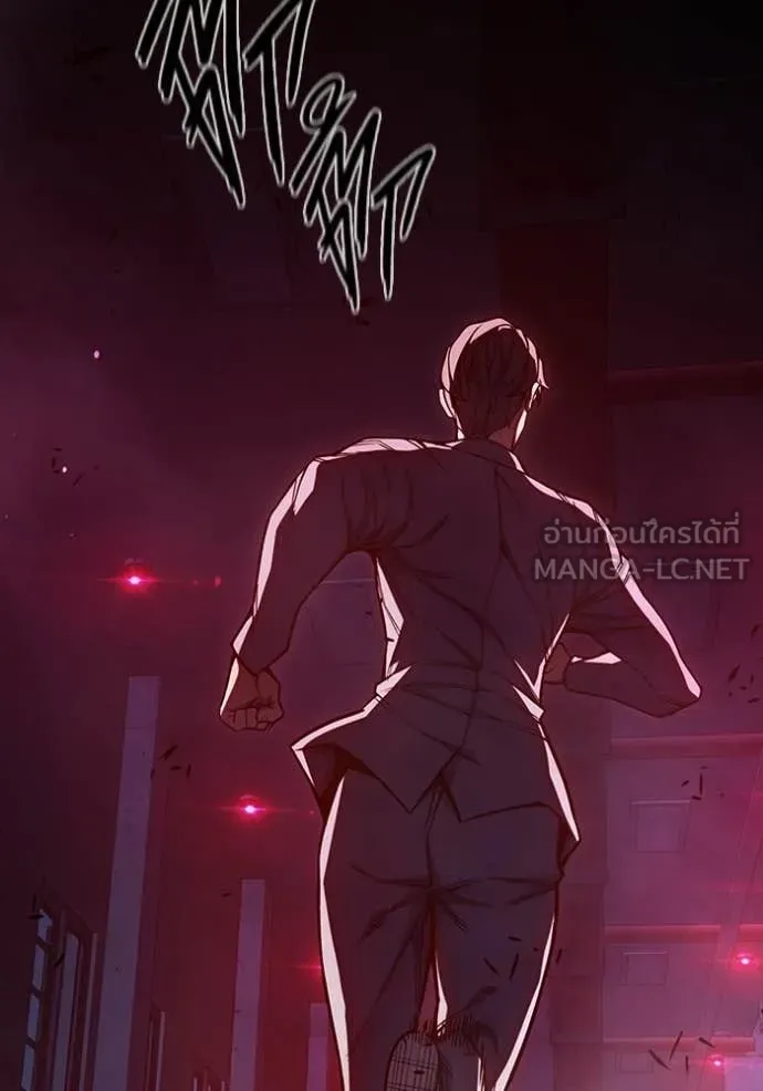 Juvenile Prison เยาวชนคนคุก ตอนที่ 71 page 196