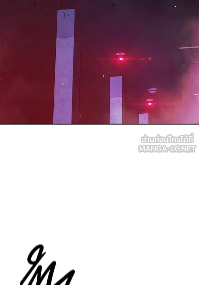Juvenile Prison เยาวชนคนคุก ตอนที่ 71 page 199