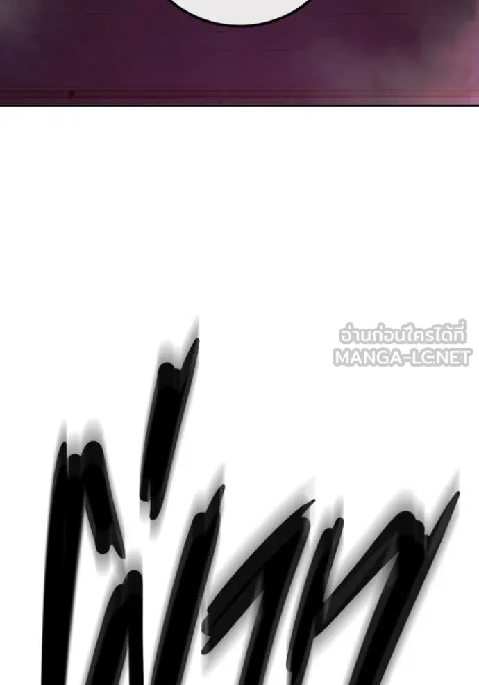Juvenile Prison เยาวชนคนคุก ตอนที่ 71 page 202