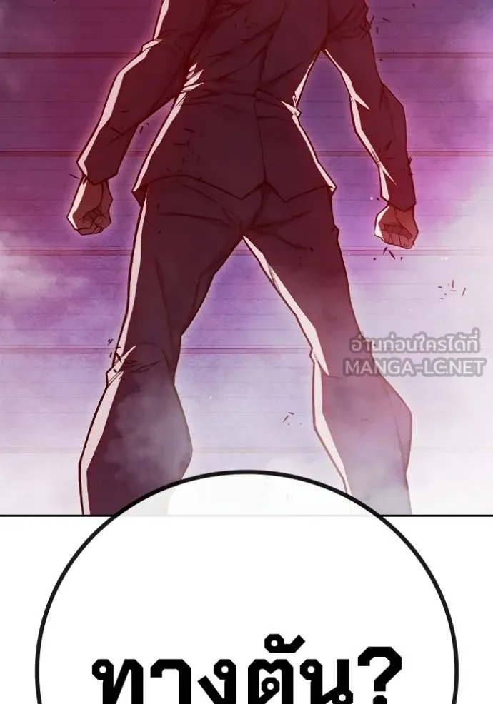 Juvenile Prison เยาวชนคนคุก ตอนที่ 71 page 204
