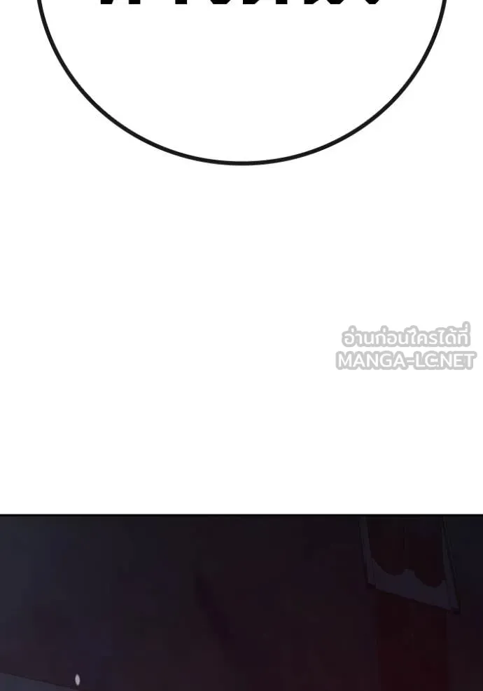 Juvenile Prison เยาวชนคนคุก ตอนที่ 71 page 205