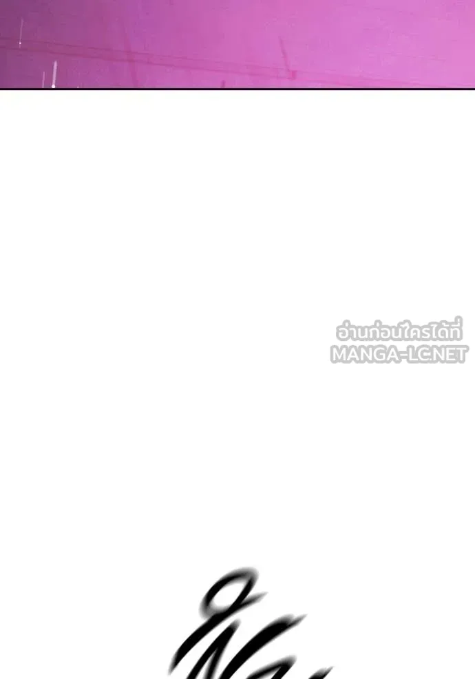 Juvenile Prison เยาวชนคนคุก ตอนที่ 71 page 208