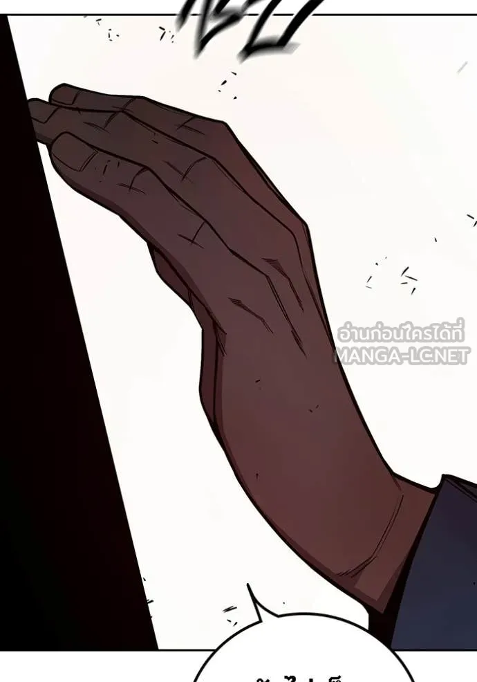 Juvenile Prison เยาวชนคนคุก ตอนที่ 71 page 209