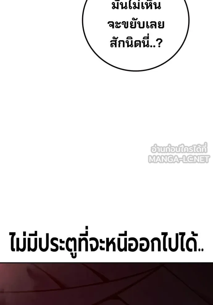 Juvenile Prison เยาวชนคนคุก ตอนที่ 71 page 210
