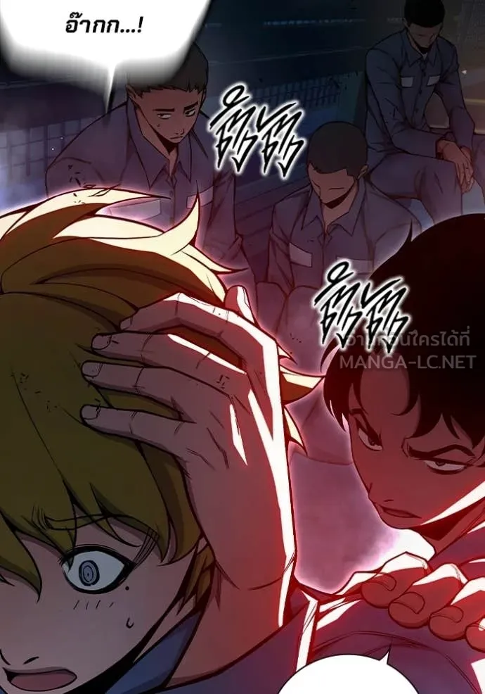 Juvenile Prison เยาวชนคนคุก ตอนที่ 71 page 217
