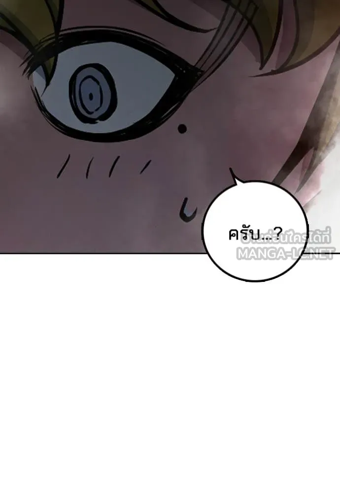 Juvenile Prison เยาวชนคนคุก ตอนที่ 71 page 219