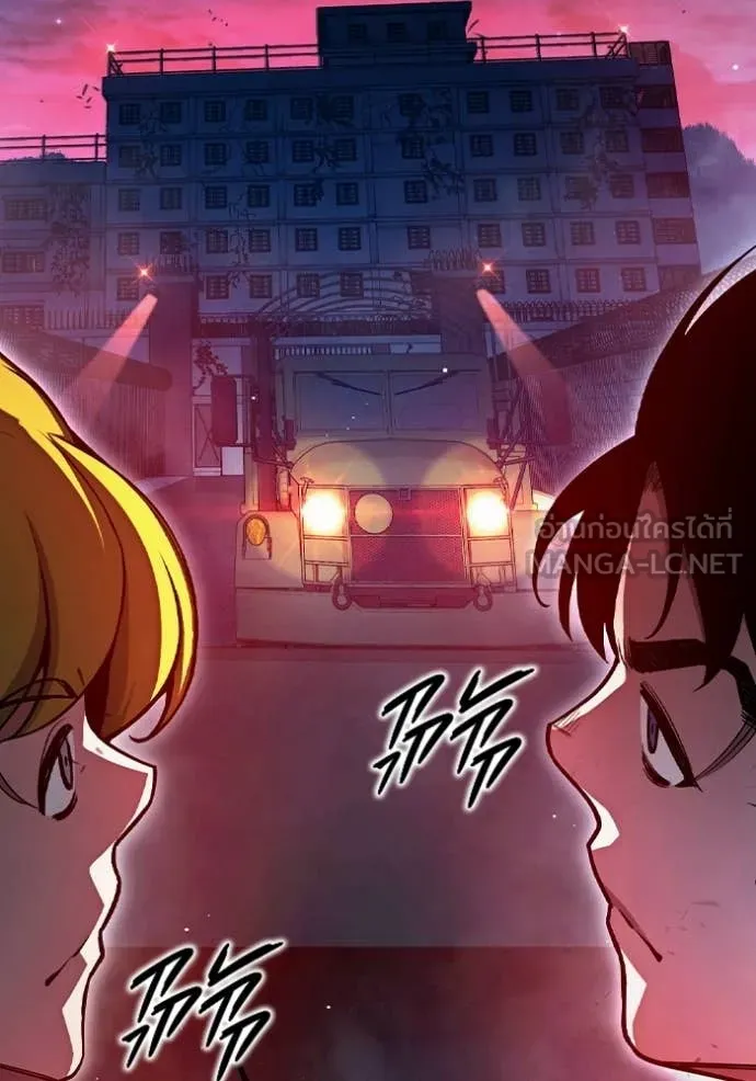Juvenile Prison เยาวชนคนคุก ตอนที่ 71 page 223