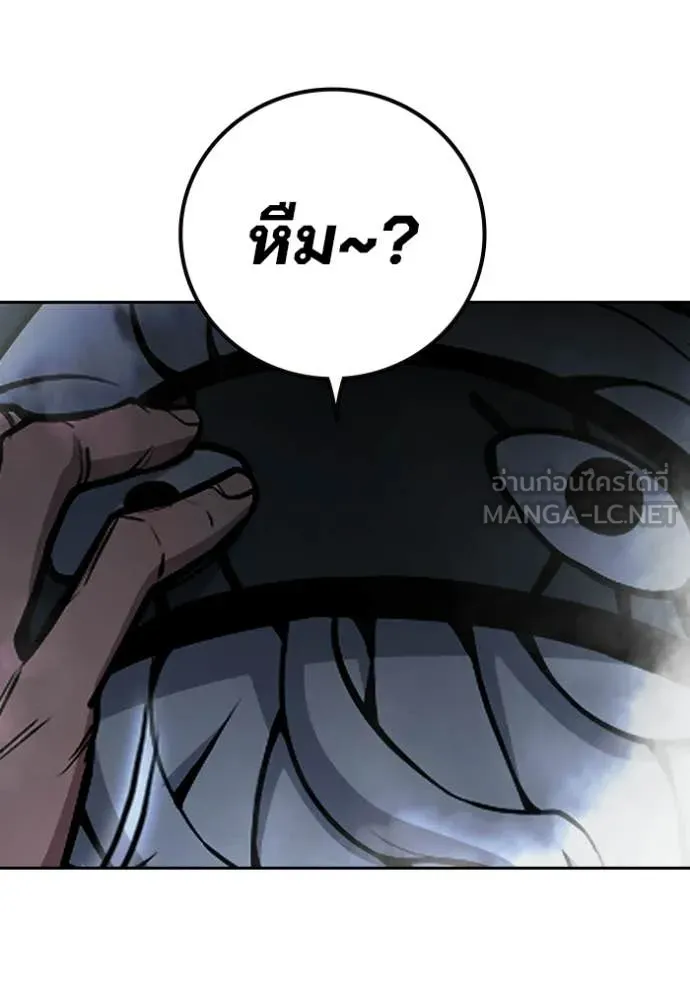 Juvenile Prison เยาวชนคนคุก ตอนที่ 71 page 225