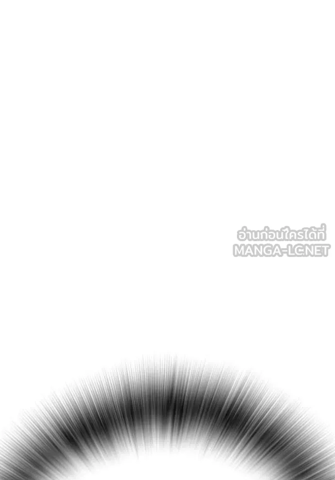 Juvenile Prison เยาวชนคนคุก ตอนที่ 71 page 229