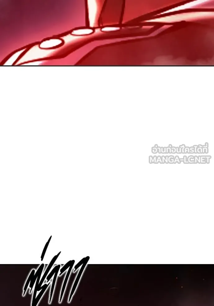 Juvenile Prison เยาวชนคนคุก ตอนที่ 71 page 231