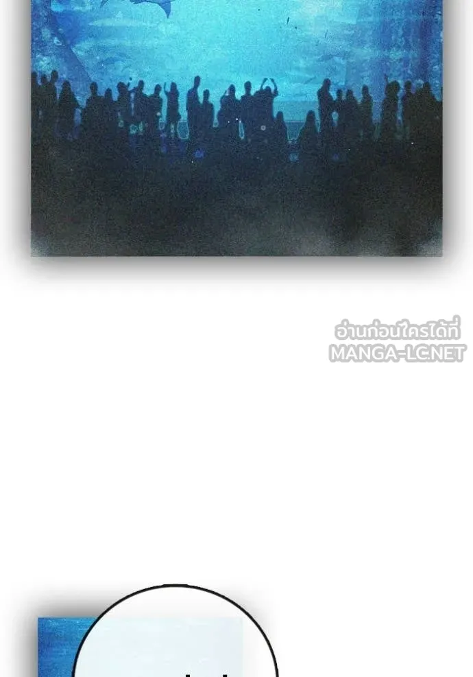 Juvenile Prison เยาวชนคนคุก ตอนที่ 71 page 241
