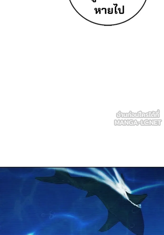 Juvenile Prison เยาวชนคนคุก ตอนที่ 71 page 243