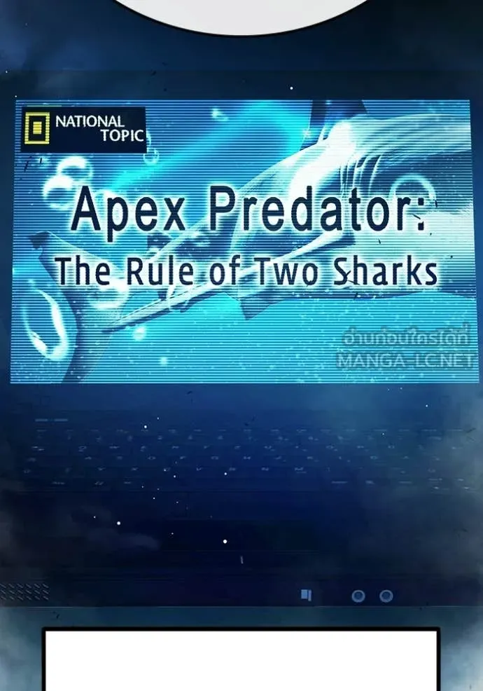 Juvenile Prison เยาวชนคนคุก ตอนที่ 71 page 246