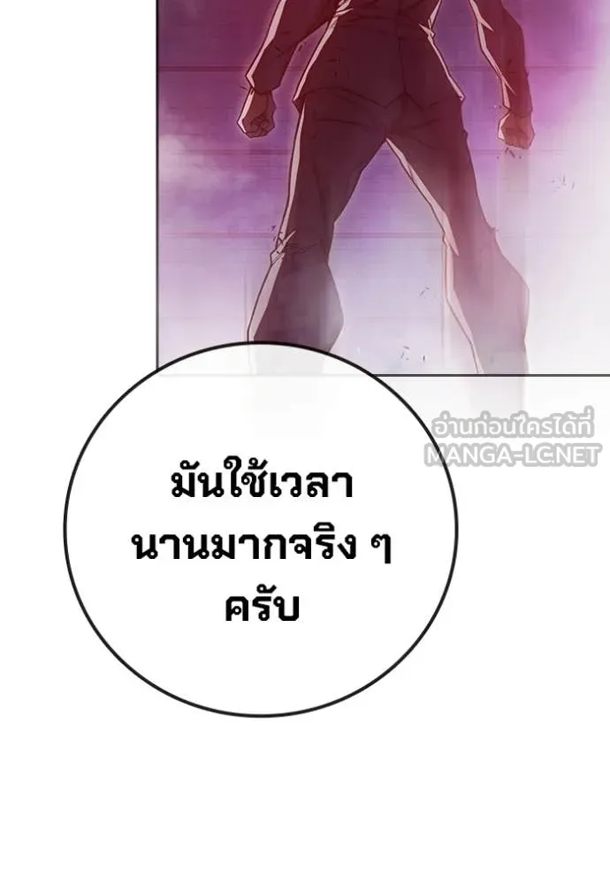 Juvenile Prison เยาวชนคนคุก ตอนที่ 71 page 250