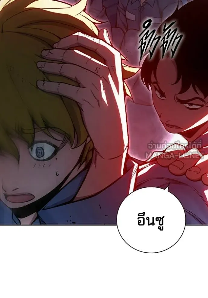 Juvenile Prison เยาวชนคนคุก ตอนที่ 72 page 3