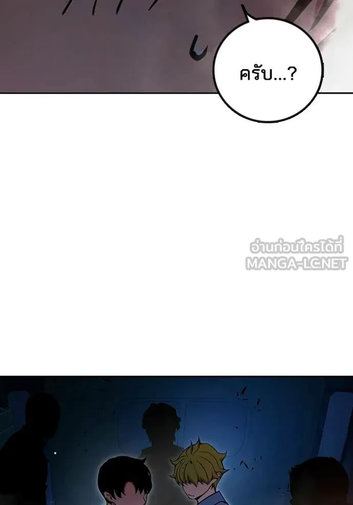 Juvenile Prison เยาวชนคนคุก ตอนที่ 72 page 5