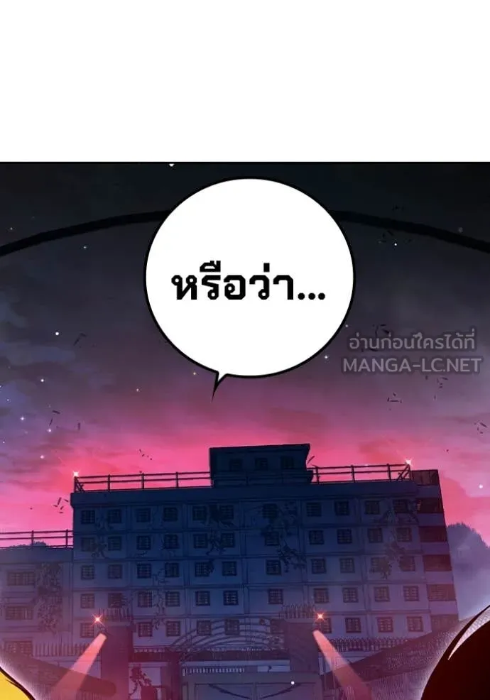 Juvenile Prison เยาวชนคนคุก ตอนที่ 72 page 8