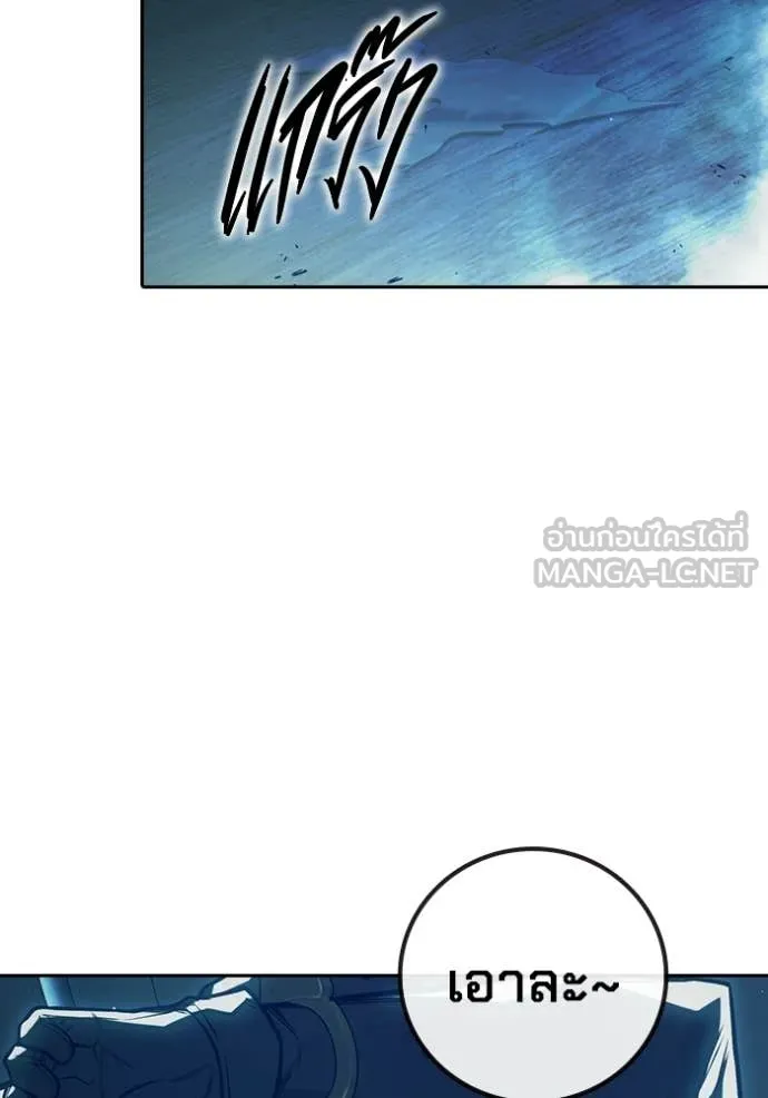 Juvenile Prison เยาวชนคนคุก ตอนที่ 72 page 61