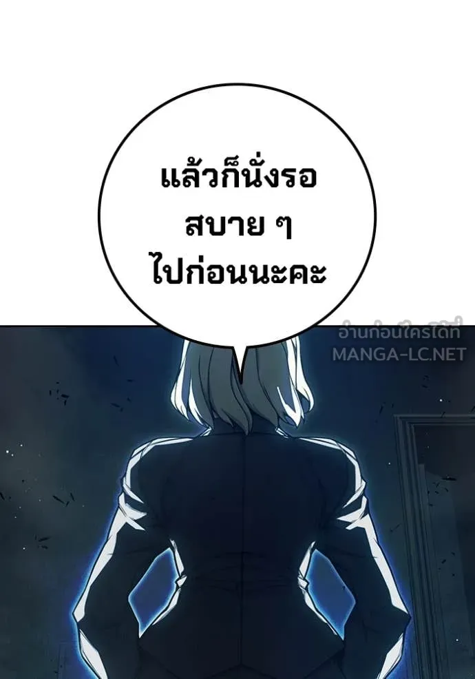 Juvenile Prison เยาวชนคนคุก ตอนที่ 72 page 65