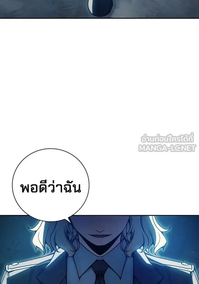 Juvenile Prison เยาวชนคนคุก ตอนที่ 72 page 67