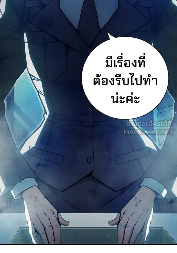 Juvenile Prison เยาวชนคนคุก ตอนที่ 72 page 68