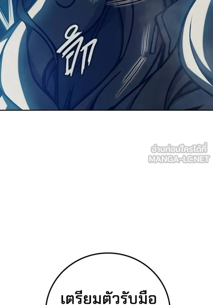 Juvenile Prison เยาวชนคนคุก ตอนที่ 72 page 72