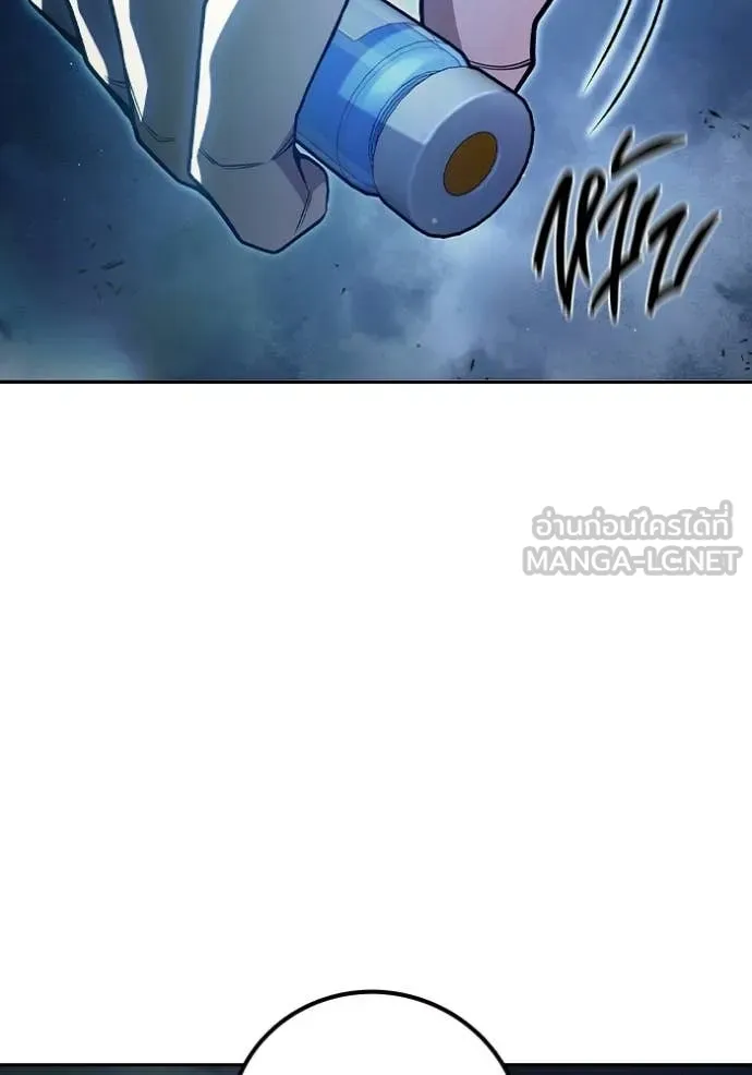 Juvenile Prison เยาวชนคนคุก ตอนที่ 72 page 76