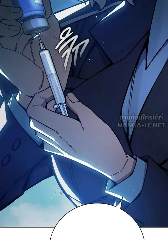 Juvenile Prison เยาวชนคนคุก ตอนที่ 72 page 81