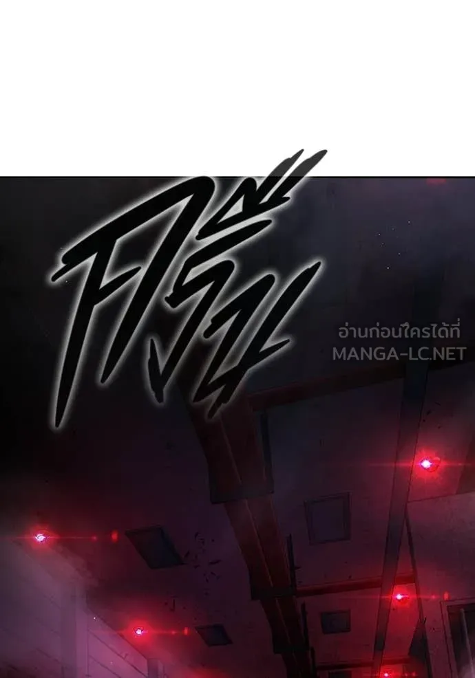 Juvenile Prison เยาวชนคนคุก ตอนที่ 72 page 94