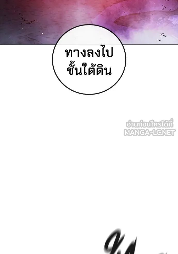 Juvenile Prison เยาวชนคนคุก ตอนที่ 72 page 101