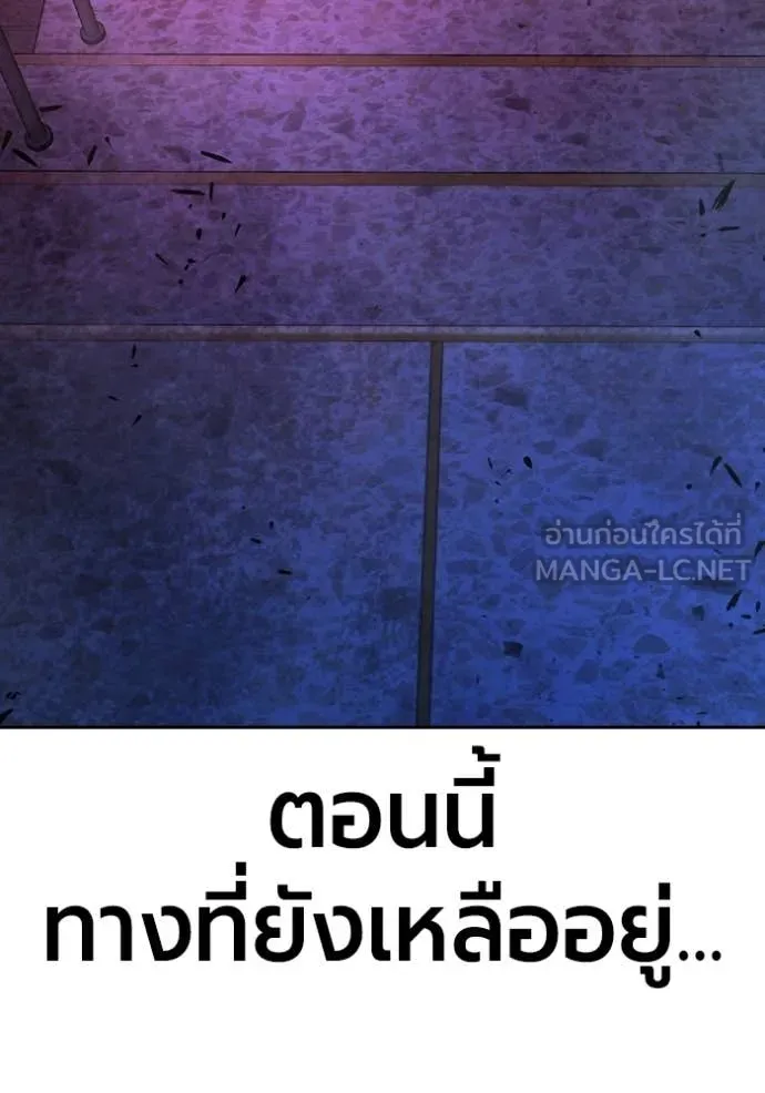 Juvenile Prison เยาวชนคนคุก ตอนที่ 72 page 110