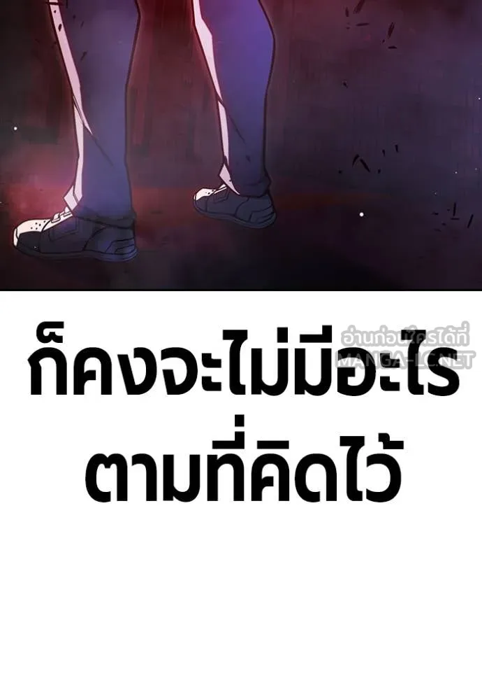 Juvenile Prison เยาวชนคนคุก ตอนที่ 72 page 120